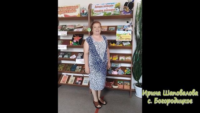 Поэтический челлендж Благодарим героев нашего времени (15).mp4 смотреть онлайн