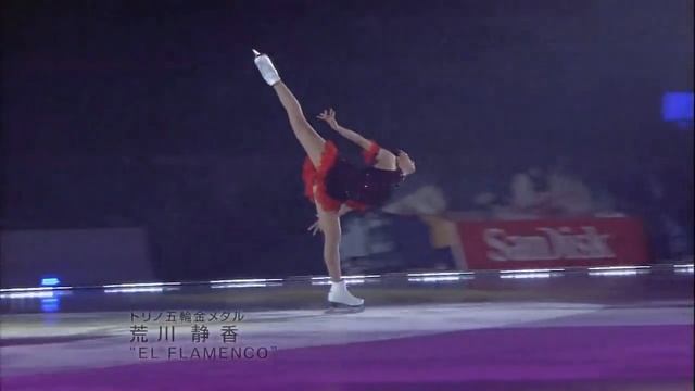 Shizuka Arakawa El Flamenco MIX смотреть онлайн