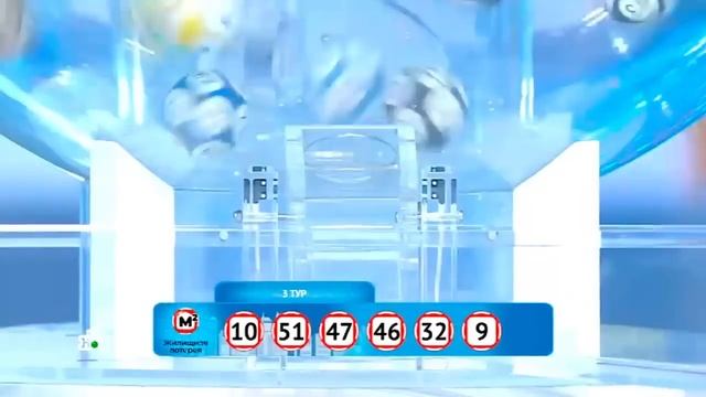 Жилищная лотерея тираж 568 - проверить билет