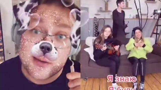 Я Буду | 5sta Family & 2345 cover| TikTok дуэт @5stafamily и @_..vocalist.._ смотреть онлайн