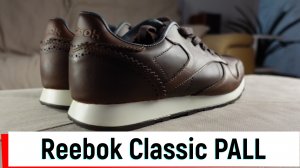 Кроссовки Reebok Classic: как отличить подделку от оригинала.