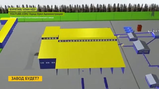 Японцы оценят возможности Улан-Удэ для строительства мусоросжигательного завода смотреть онлайн