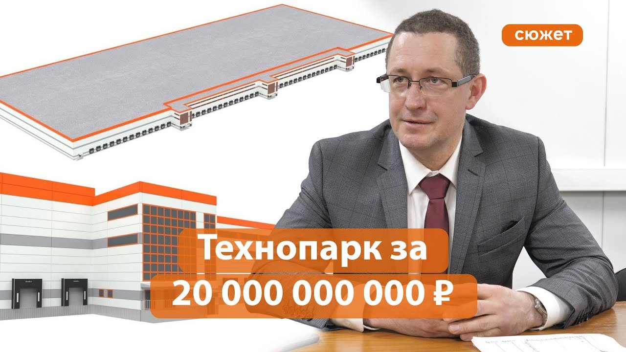 «Рынок требует новых площадей»: в Столбище появятся склады за 20 млрд_