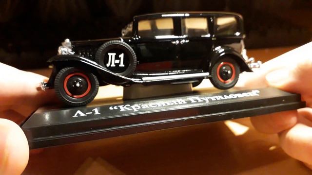 Л-1 , "Красный Путиловец" , НАШ АВТОПРОМ , 1/43