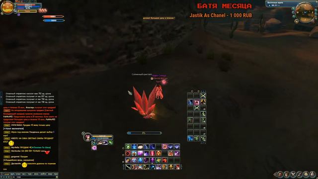 Фармим на заточку - сбиваем заточку! Perfect World MmoClassic 1.4.6 смотреть онлайн