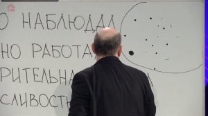 "Откровение", часть 6. Рик Реннер