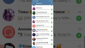 Как сделать клавиатуру Как На  
 Айфоне