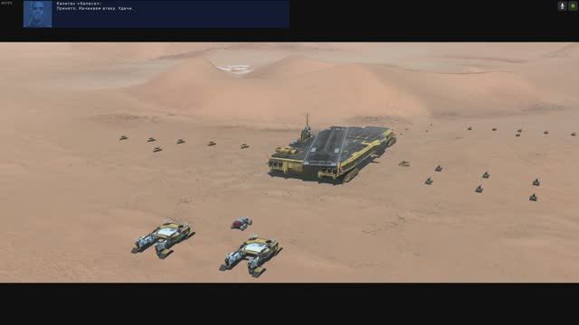 Homeworld  Deserts of Kharak Миссия 6. Дюны Беладин.