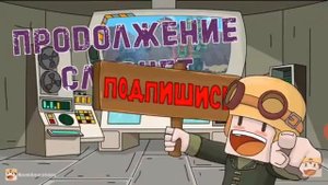 Реакция на хома робо сталин идёт на таран и видео геранда