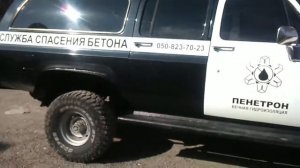 Субурбан Симферополь Пенетрон-служба спасения бетона.