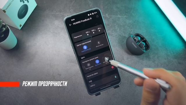 ЛУЧШИЙ ЗВУК С LDAC ? БЕСПРОВОДНЫЕ НАУШНИКИ HUAWEI FREEBUDS 5i ANC МУЛЬТИПОИНТ АУДИОФИЛЬСКИЙ КАЙФ ТО