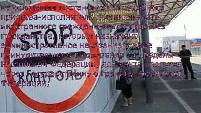 Обязанности и права СП по ОУПДС смотреть онлайн