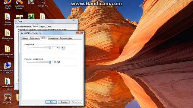 почему звук в бандикаме нробит смотреть онлайн