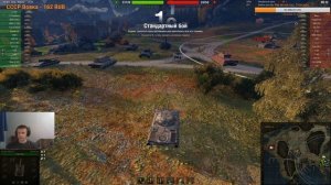 World of Tanks. Катаем на основе.