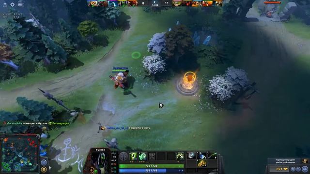 Солянка из Dota 2 | Бомбящие тиммейты Dota 2 | Разозлили мишку Dota 2 смотреть онлайн