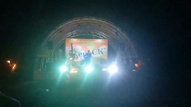 Скитъ (Вереск на Красном мосту, 22.07.23) смотреть онлайн