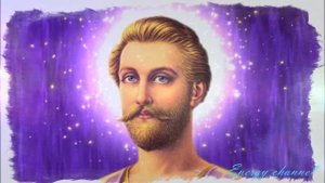 Сен-Жермен: создайте свою реальность