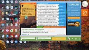 КАК СКАЧАТЬ МОД KEYSTROKES MOD MINECRAFT 1 12 2 С МИКРО!