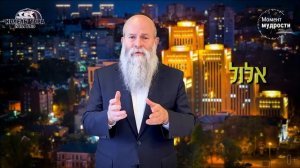? Главный раввин Днепра Шмуэль Каминецкий: В чем секрет нашего успеха?