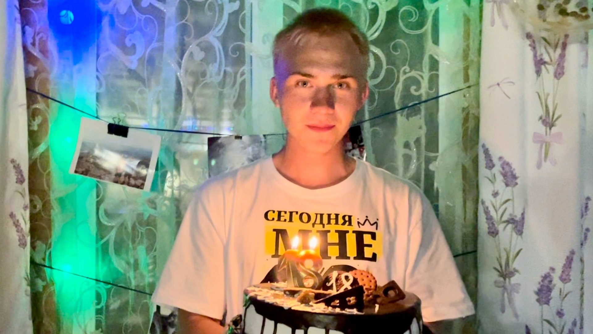 МИШЕ 18 лет!!!🥳🤩🥰 смотреть онлайн