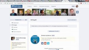 как набрать много друзей в вк бесплатно. Как добавить много друзей в в