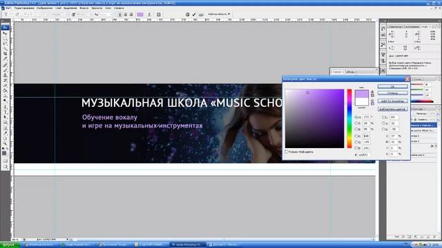 Как сделать обложку для группы ВКонтакте? Мастер-класс 2018 смотреть онлайн