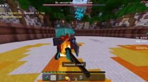 ПВП НА AnMine #7