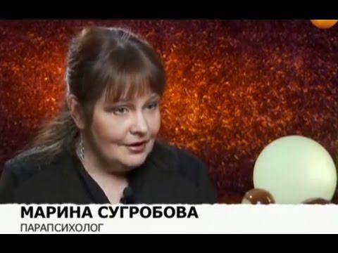 Любовная магия и вредоносные пси воздействия Школа ПСИ 117