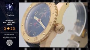 Лучшие российские часы 2023 года! Итоги голосования. Фрагмент / Best russian watches 2023. Winners.