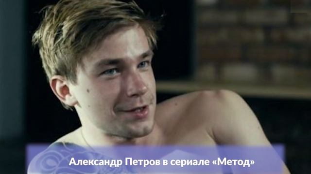 «Она ради него была готова на все, а он ее бросил»: Вся правда о личной жизни Александра Петрова смотреть онлайн