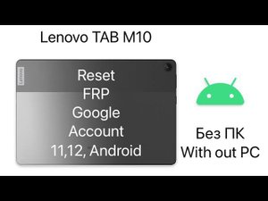 Reset FRP Google Account Lenovo Tab M10, Сброс Гугл Акаунта Lenovo Tab M10