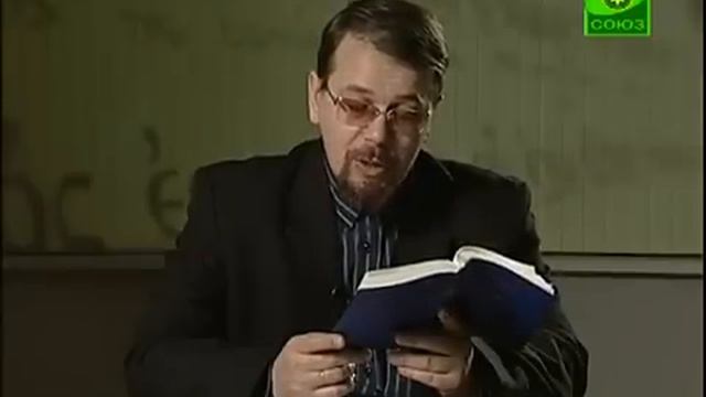 Апостол Иуда: обличение грешников. Часть 1 смотреть онлайн