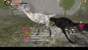 Dinos online: новый мод)