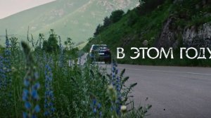 Последователи   Трейлер