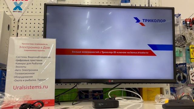 Настройка цифровой приставки для бесплатных каналов,краткий обзор