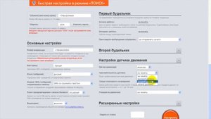 Маяк StarLine M15, нестандартный вариант применения