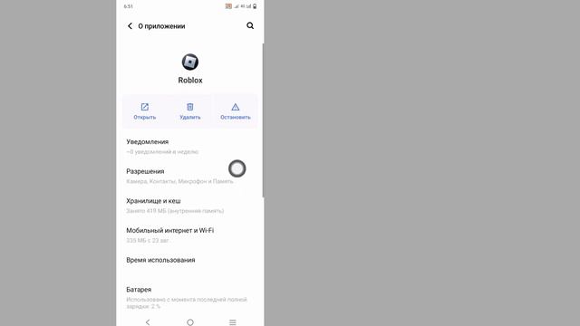 Как исправить ошибку подключения Roblox | смотреть онлайн