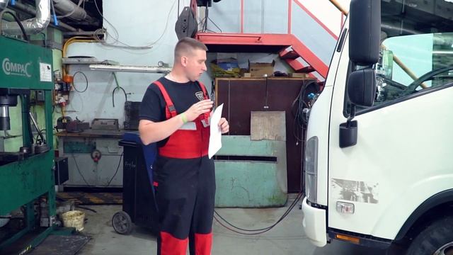 Ремонт грузовика ISUZU. Кондиционер и рефрижератор. БизнесБас Сервис