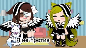 как я попала в мир фнаф 9