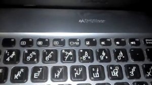 Што делать если не роботает подсветка на клавиатуре