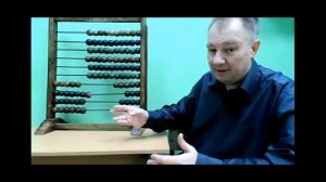 Считаем пример на счетах, тренируем устный счет