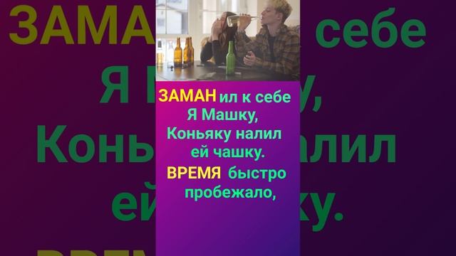 ТУРЕЦКИЙ ЯЗЫК ПО АССОЦИАЦИЯМ ОНЛАЙН БЕСПЛАТНО С НУЛЯ УРОКИ И ГРАММАТИКА ТУРЕЦКОГО ЯЗЫКА смотреть онлайн