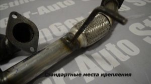 ВЫПУСКНОЙ КОЛЛЕКТОР ПАУК STINGER 4-1 KIA CERATO 2 TD 16V 2009-2012