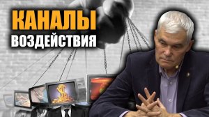 Форма проявления Западничества. Константин Сивков.