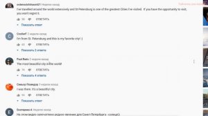 Комментарии иностранцев о России часть 101, Перевод  по следам таблетки для памяти