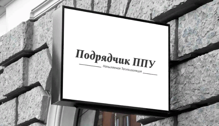 Что такое полимочевина? смотреть онлайн