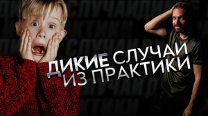 СТЫДНЫЕ ВОПРОСЫ ПЛАСТИЧЕСКОМУ ХИРУРГУ