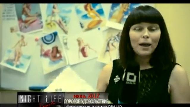 Фотосессия  Pin Ap смотреть онлайн