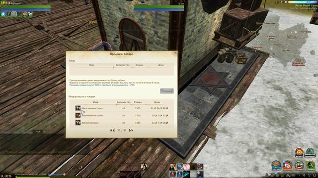 Стоимость паков в Солриде в обновлений 5 5 смотреть онлайн