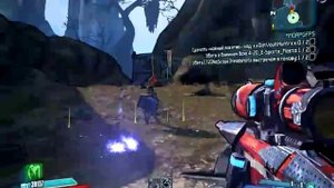 Borderlands2 квест mmorpgfps